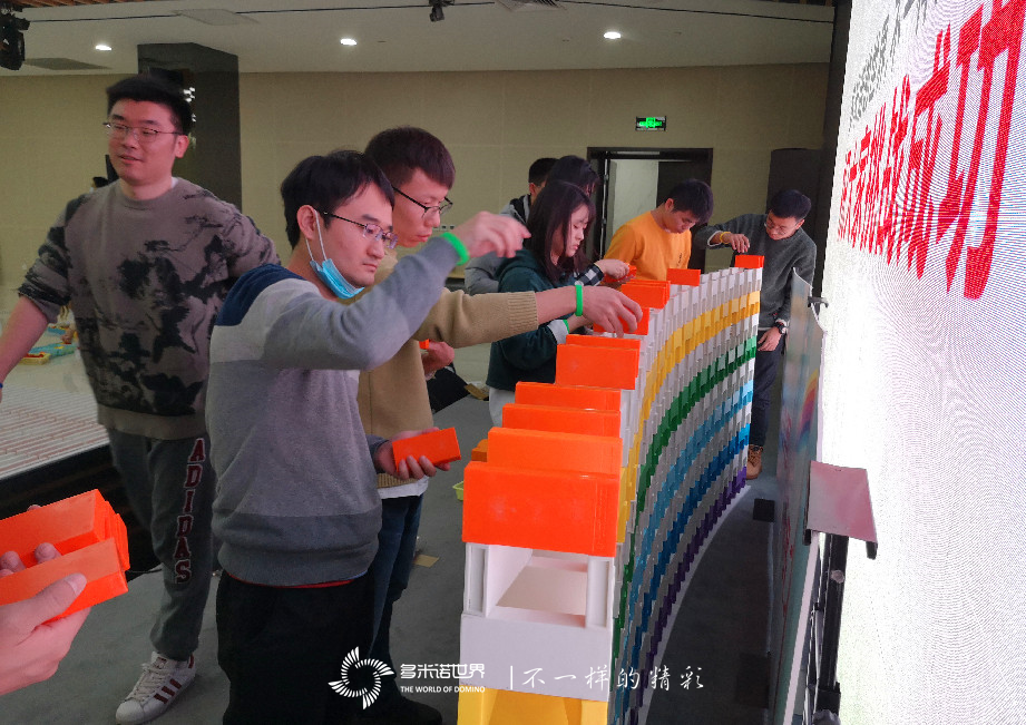 用友新員多米諾團隊大挑戰(zhàn)第五季圓滿完成