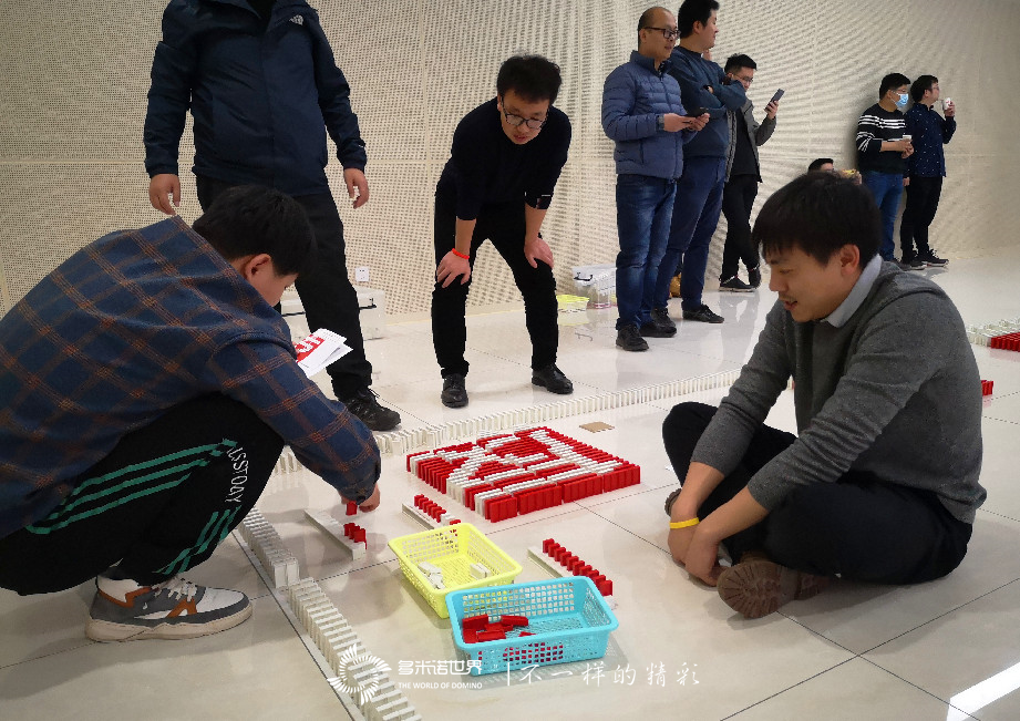 用友新員多米諾團隊大挑戰(zhàn)第五季圓滿完成