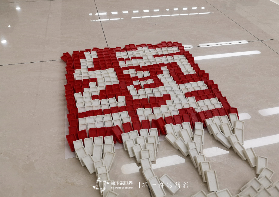 2021用友集團新員訓練營多米諾團隊大挑戰開啟