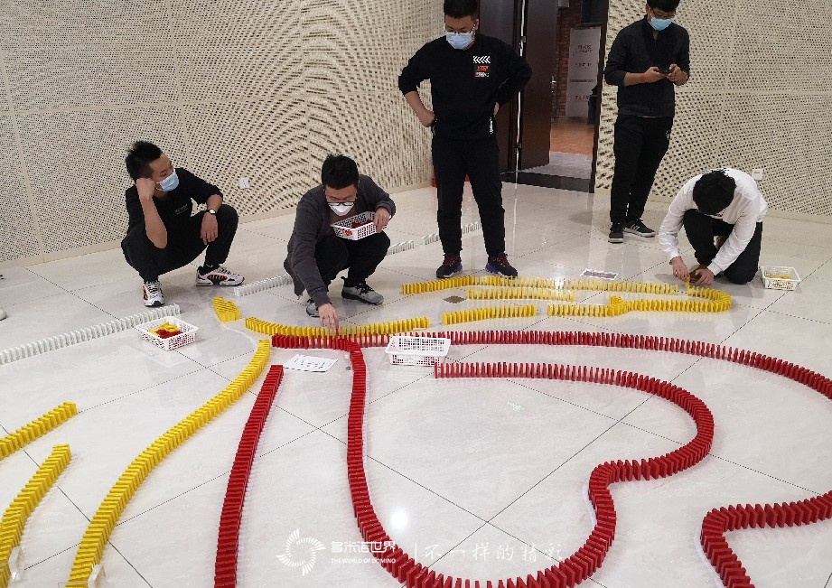 2021用友集團新員訓練營多米諾團隊大挑戰開啟