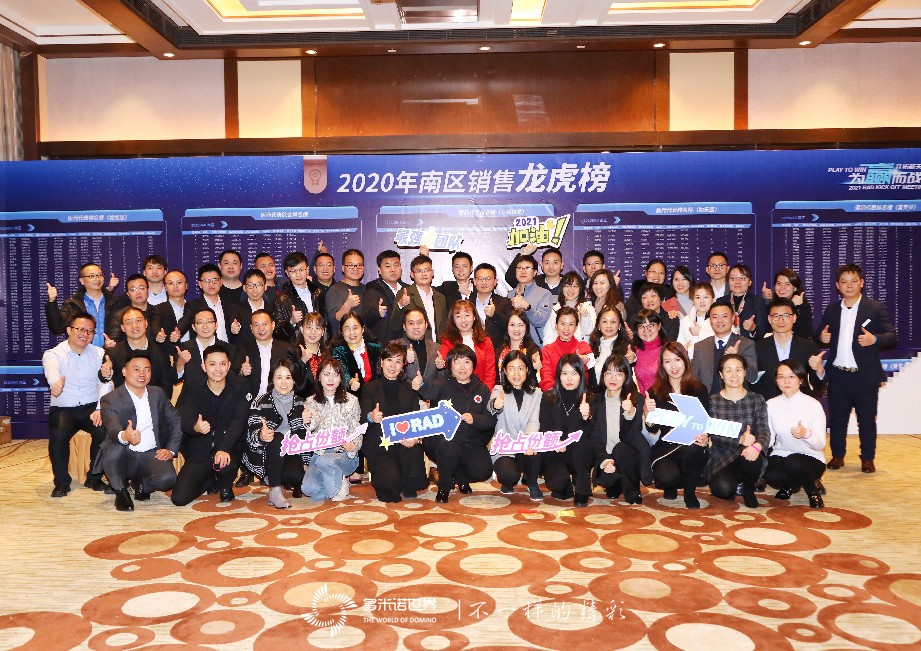 多米諾五地云挑戰(zhàn)，拜耳為贏而戰(zhàn)