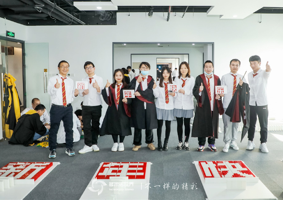 多米諾再戰年會云挑戰