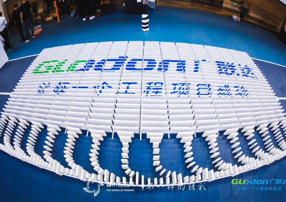 創意多米諾團建開啟“藍色征途，揚帆而往”廣聯達（上海）造價渠道啟動會   