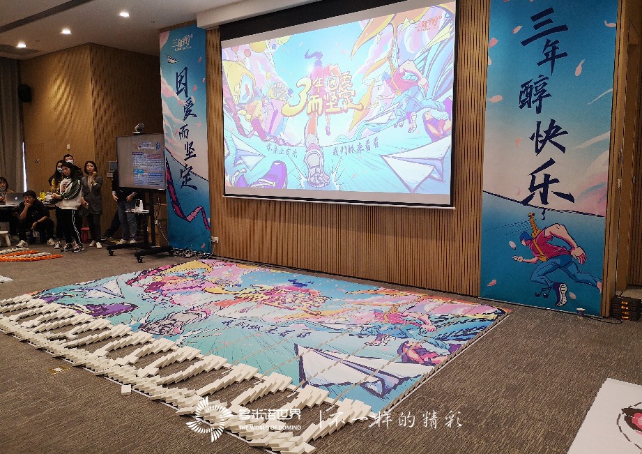 阿里文娛三年醇成人禮共繪多米諾畫卷