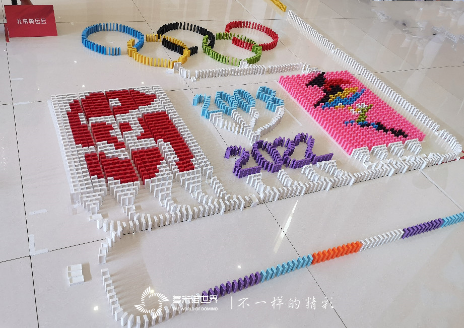 中國石化工程建設攜手多米諾世界慶祝黨的百年光輝歷程