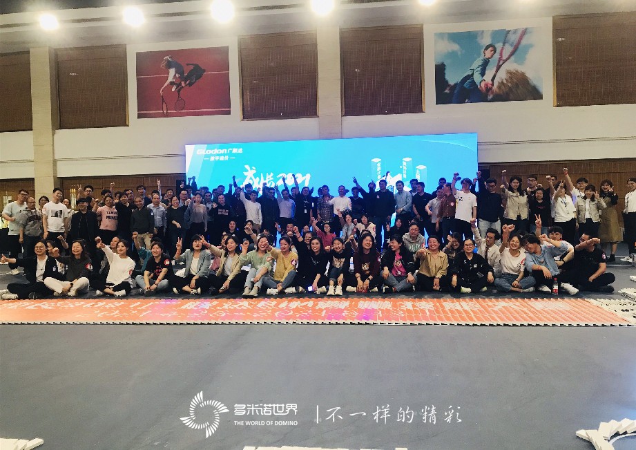 廣聯達與多米諾的不解情緣