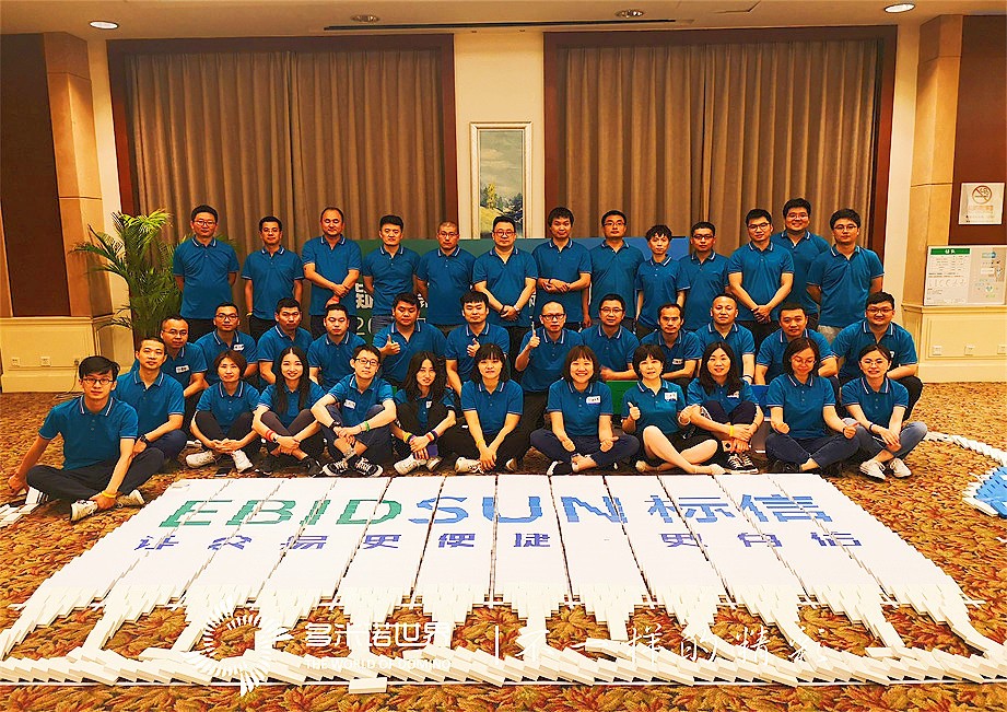 “加油，2021”標信多米諾骨牌初體驗