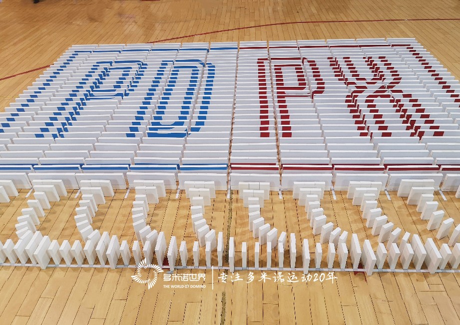 上海美國學校多米諾骨牌團隊大挑戰