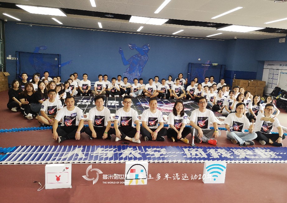 以多米諾骨牌的方式開啟一場有趣的項目交付體驗