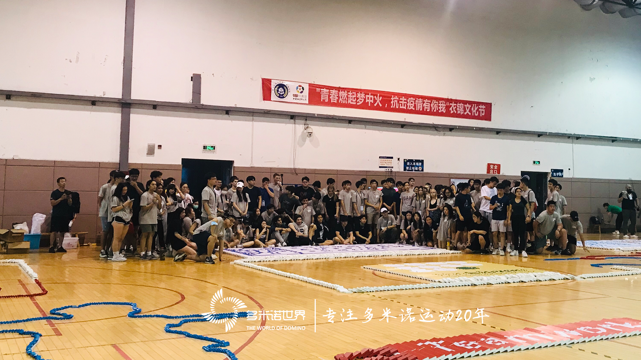 上海美國學校多米諾骨牌團隊大挑戰