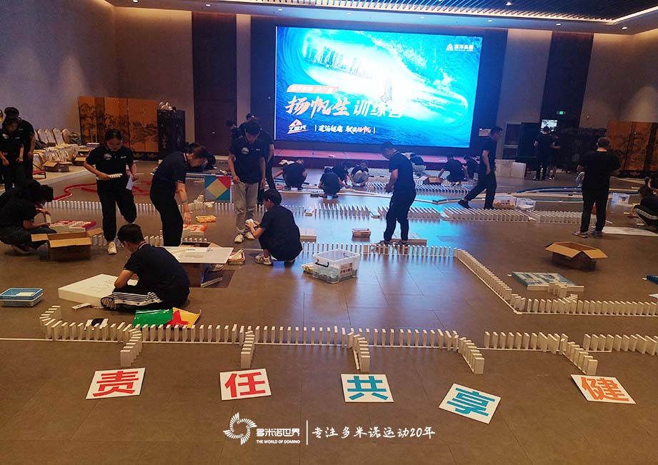 多米諾助力遠洋揚帆生訓練營再啟航