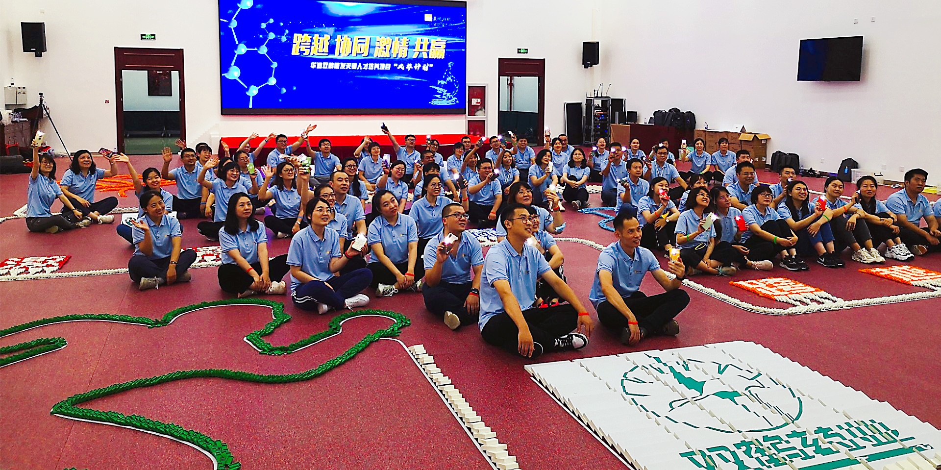 雙鶴風華計劃-多米諾骨牌團隊大挑戰