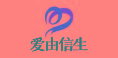 愛由信生多米諾活動(dòng)