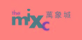 萬象廣場多米諾活動(dòng)