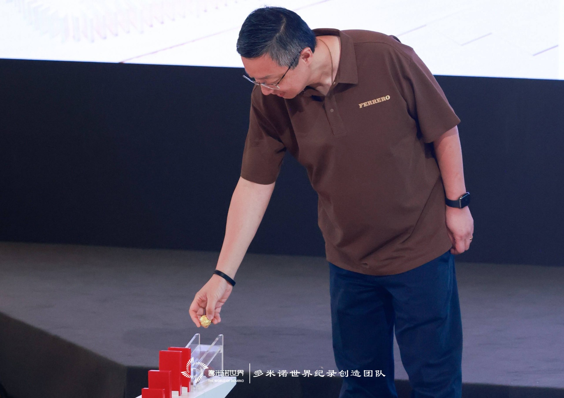 費列羅多米諾共創